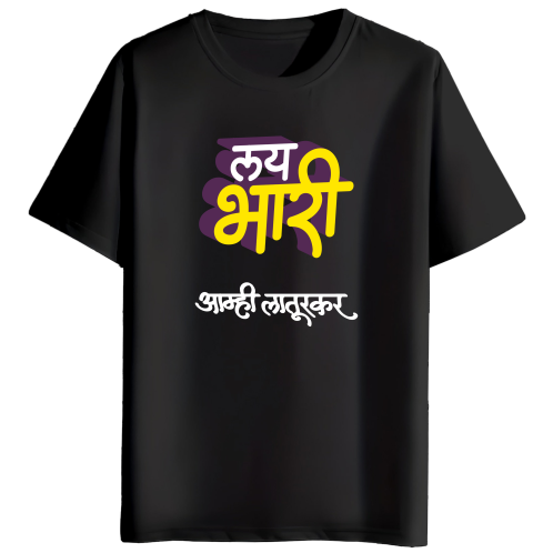 Aamhi Laturkar Round neck tshirt