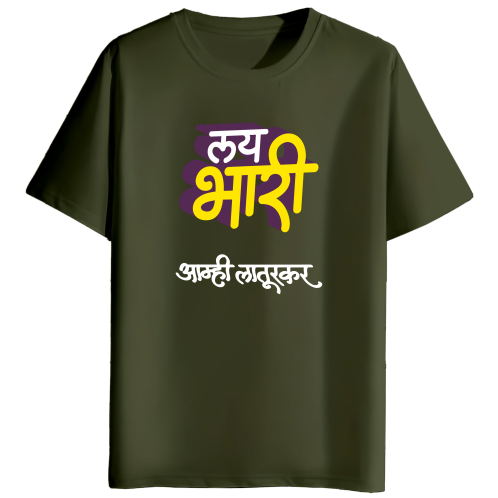 Aamhi Laturkar Round neck tshirt