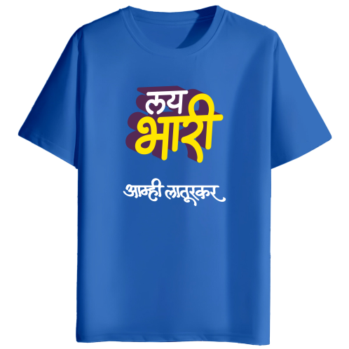 Aamhi Laturkar Round neck tshirt