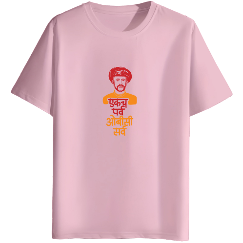Mali Samaj Tshirt