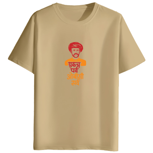 Mali Samaj Tshirt
