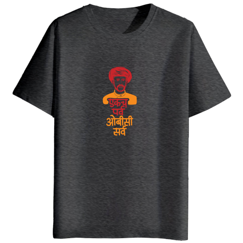 Mali Samaj Tshirt