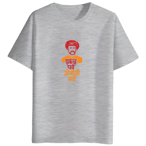 Mali Samaj Tshirt