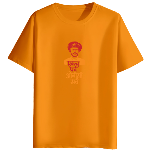 Mali Samaj Tshirt