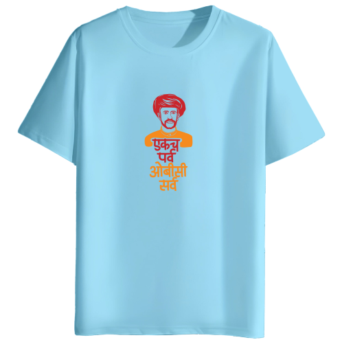 Mali Samaj Tshirt