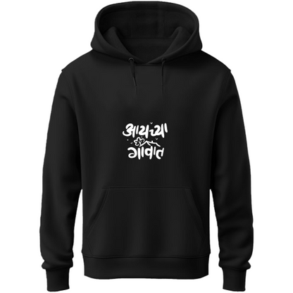 Black hoodie with the motivational phrase "Make It Happen" printed prominently on the front in bold white letters.
