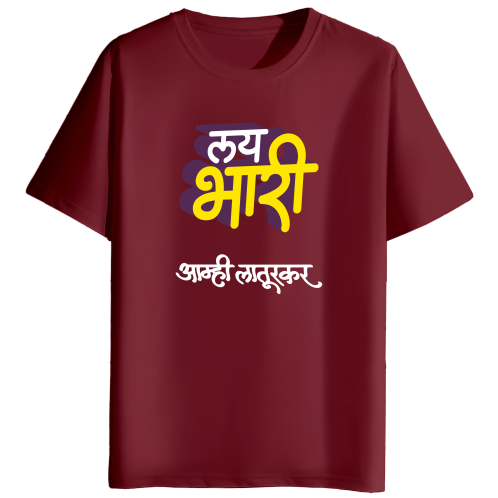 Maroon t-shirt with colorful text design on a white background