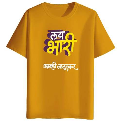 Yellow t-shirt with colorful text design on a white background