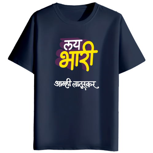 Navy blue t-shirt with colorful text design on a white background