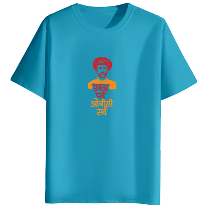Mali Samaj Tshirt