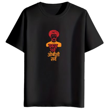 Mali Samaj Tshirt