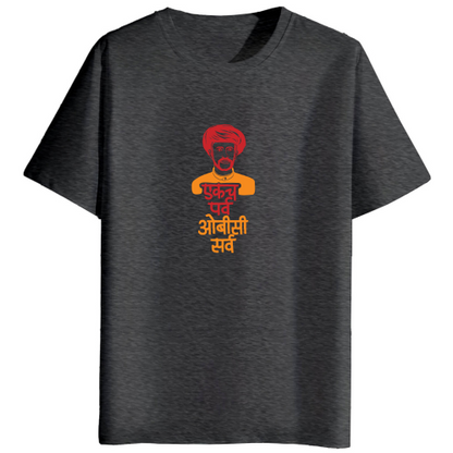 Mali Samaj Tshirt