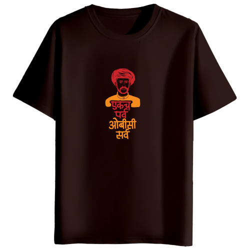Mali Samaj Tshirt