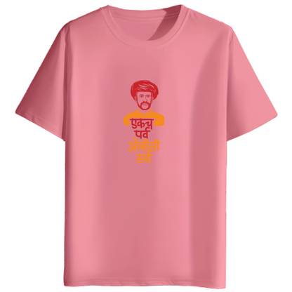 Mali Samaj Tshirt
