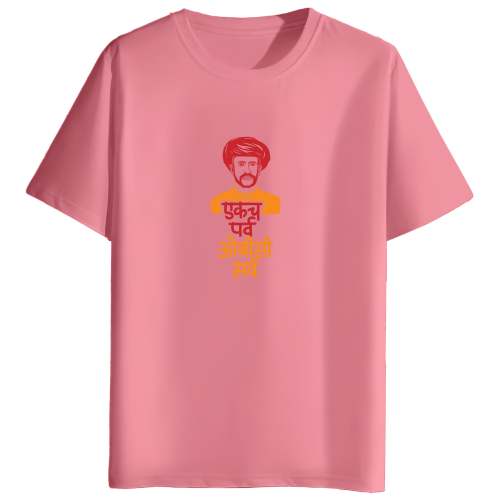 Mali Samaj Tshirt