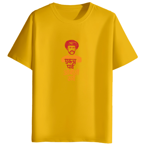 Mali Samaj Tshirt