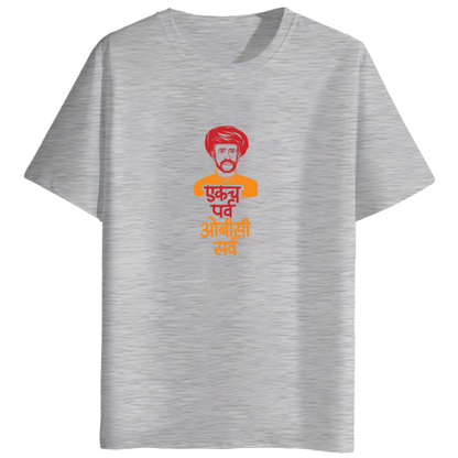 Mali Samaj Tshirt