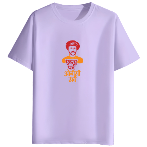 Mali Samaj Tshirt