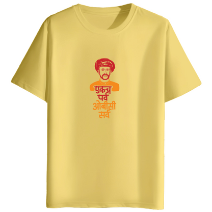 Mali Samaj Tshirt