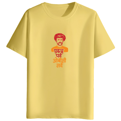 Mali Samaj Tshirt