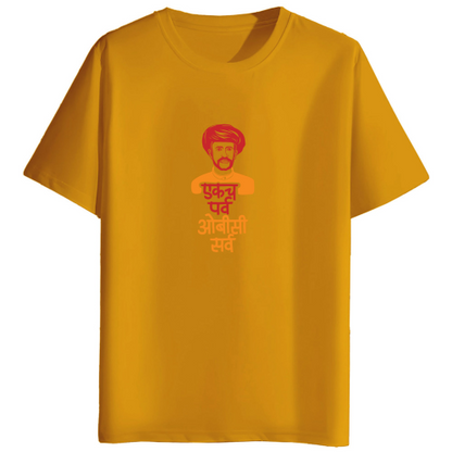 Mali Samaj Tshirt