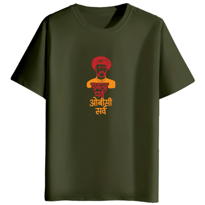 Mali Samaj Tshirt