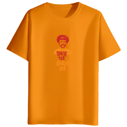 Mali Samaj Tshirt