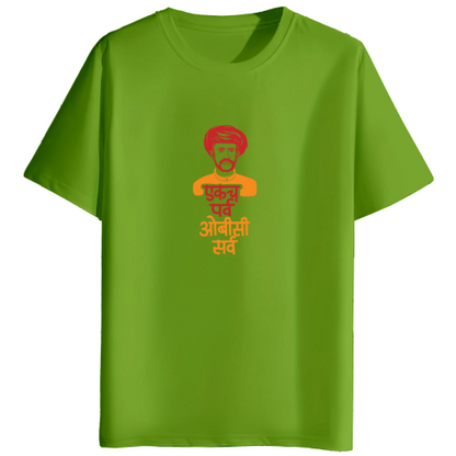 Mali Samaj Tshirt