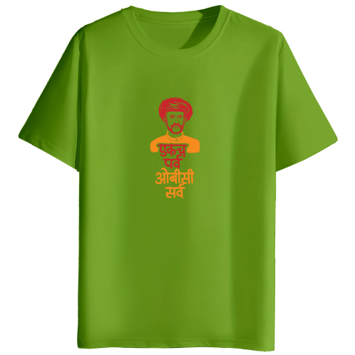 Mali Samaj Tshirt