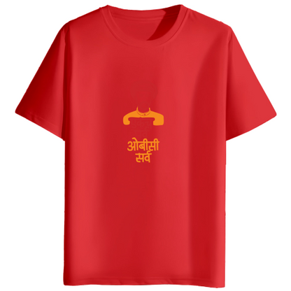 Mali Samaj Tshirt