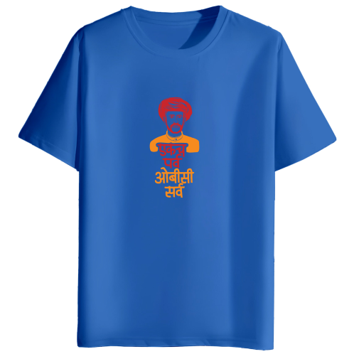 Mali Samaj Tshirt