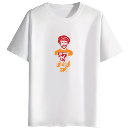 Mali Samaj Tshirt