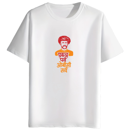 Mali Samaj Tshirt