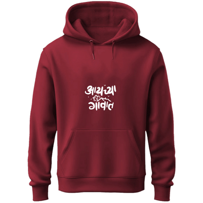 Red Stylish hoodie displaying the words "Make It Happen" in a striking font, perfect for casual wear and motivation