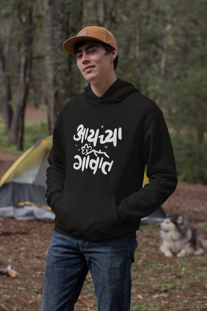 A black cozy hoodie displaying the message "Love is a Beautiful Thing" in an artistic font, emphasizing warmth and positivity.