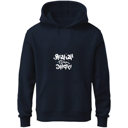 Navy Blue hoodie with the motivational phrase "Make It Happen" printed in bold white letters across the front