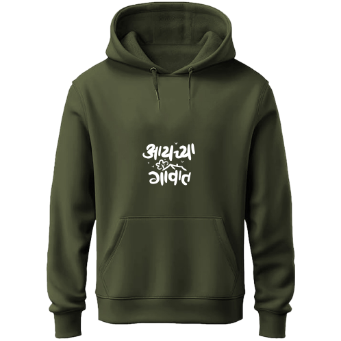 Olive green Casual hoodie featuring the inspiring text "Make It Happen" in large, eye-catching font on the chest