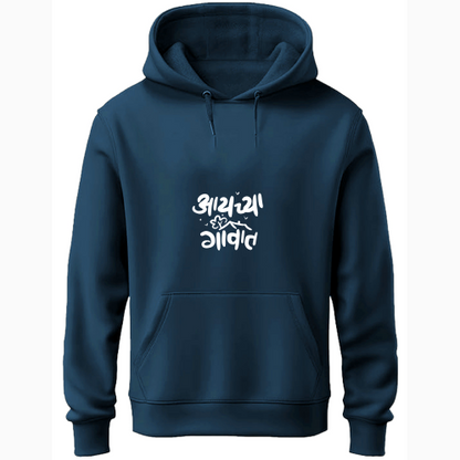 Petrol Blue stylish hoodie displaying the phrase "Make It Happen" prominently, perfect for a motivational look.
