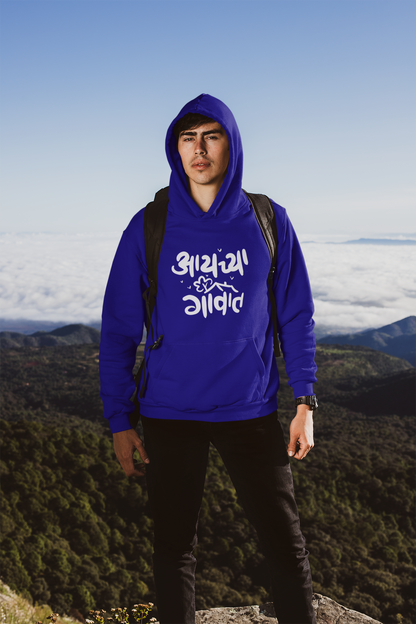 Blue Stylish hoodie with the text "Love is a Beautiful Thing," showcasing a heartfelt message in an eye-catching design.