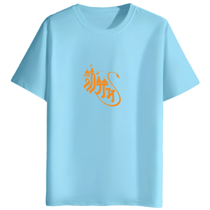 Jai Shri Ram half sleeves Men's Tshirt