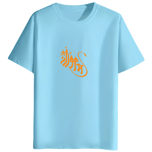 Jai Shri Ram half sleeves Men's Tshirt